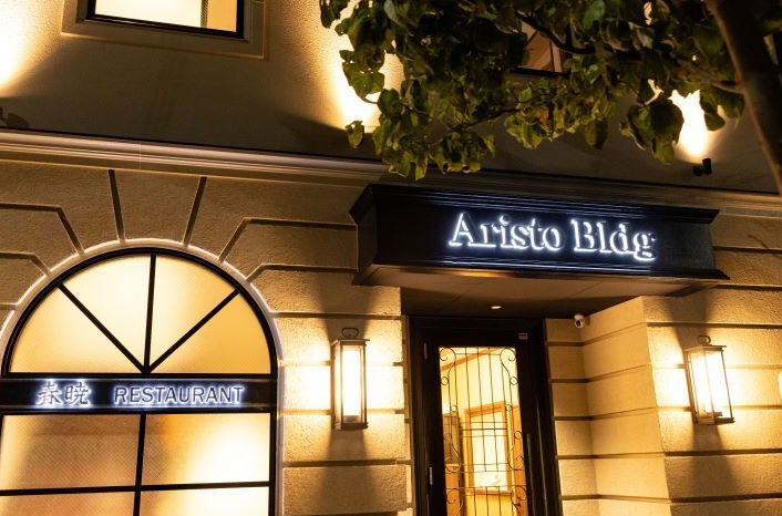 春暁(しゅんぎょう)