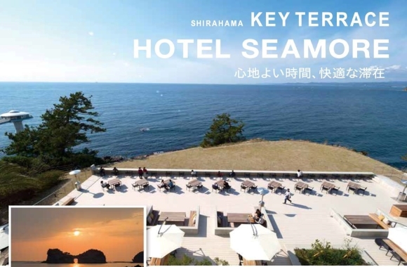 SHIRAHAMA KEY TERRACE ホテルシーモア